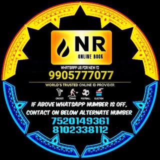 Nitibha Roy Exchange
