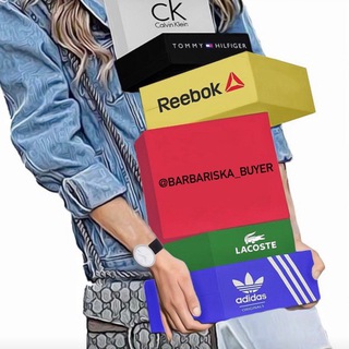 🇺🇸Buyer Service Barbariska