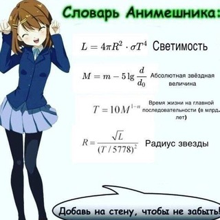 будни физмата