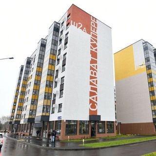 Бот "Салават Купере "