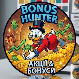 Bonus Hunter 💸 Акції та Бонуси