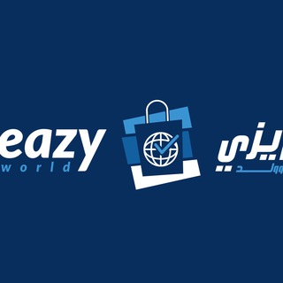 Eazy world- ايزي وورلد