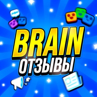 Отзывы Brain Boost