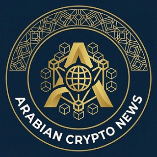 Arabian Crypto Community