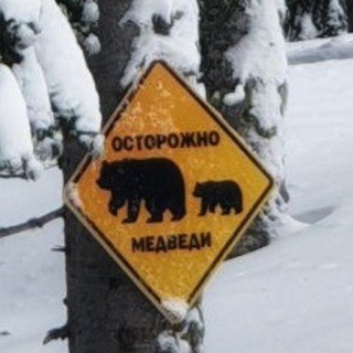 Турцентр Шерегеш