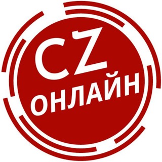 Чехія Інформ | Чехия | "Прага" | Česko | Czech | новини Чехії | НОВОСТИ Чехии | Інформація | Європа | КОРДОНИ