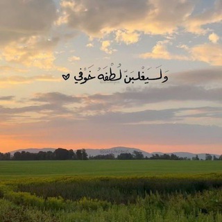 ••✿ يآ صآحب آلزمآن ✿••