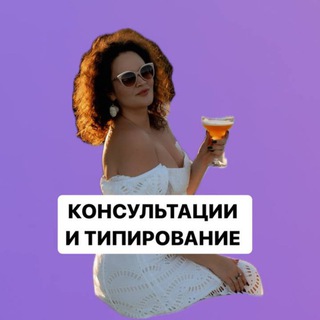 Socionality_ассистент