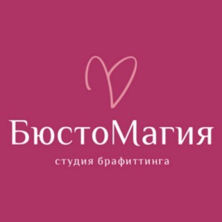 bustomagia