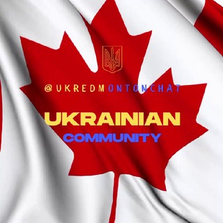 UKR 🇺🇦Edmonton 🇨🇦 Chat