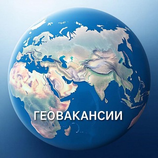 ГеоВакансия