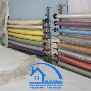🧿سقف کشسان آسمانخانه دایمس🧿