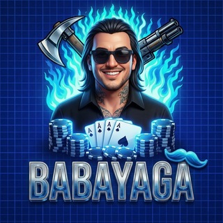 BabaYaga Sohbet