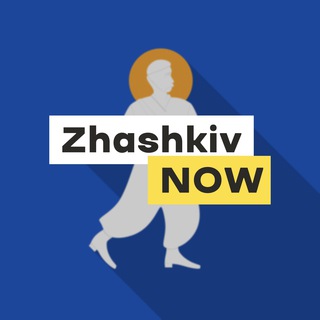 Жашків | Новини