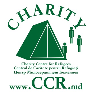 Центр Милосердия для Беженцев Молдова / Charity Centre for Refugees