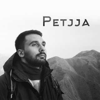 Petjja