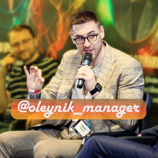 Alex | Oleynik Manager