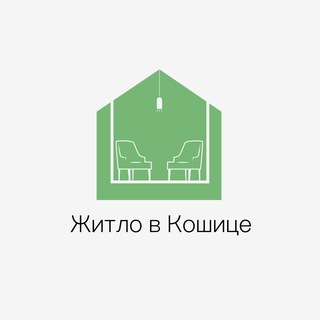 Житло в Кошице