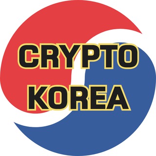 크립토코리아(정보방)