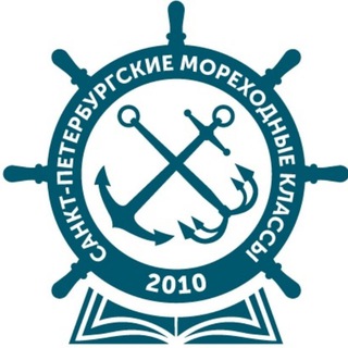 Наталья Мореходные классы