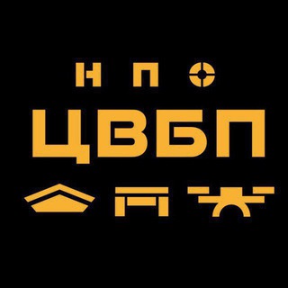 ЦВБП бот обратной связи