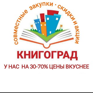 Книгоград Book city