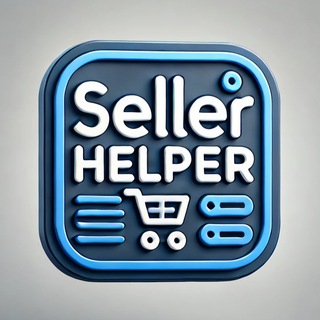 Чат Seller Helper и Sellium