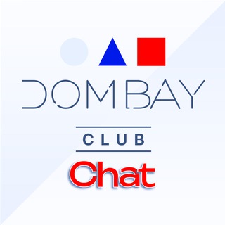 Домбай CLUB