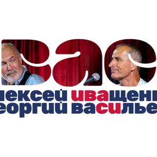 IvasiRu бот для контактов