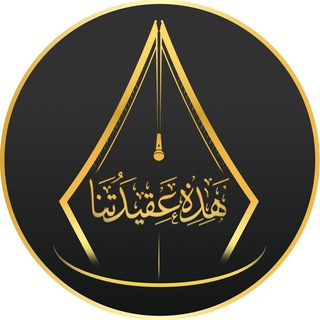 Administrateur Ceci est notre croyance