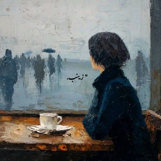" لعقلي الهائم.