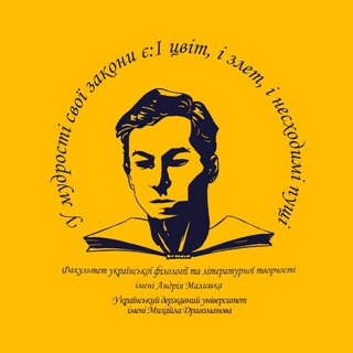 ФУФЖ💙💛 Найголовніше ✨