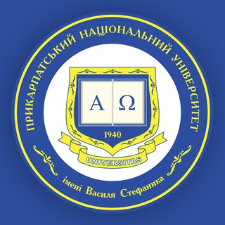 КНУ ім. В. Стефаника