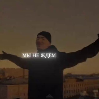 minik / +5 мск