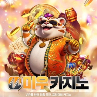 💛 미우 카지노 💛