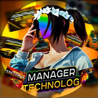 Менеджер TECHNOLOG