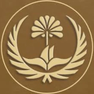 فرص توظيف بالبصرة