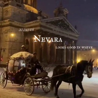 ‌ ‌ ‌ ‌ ‌ ‌‌ ‌ ‌ ‌ Nevara