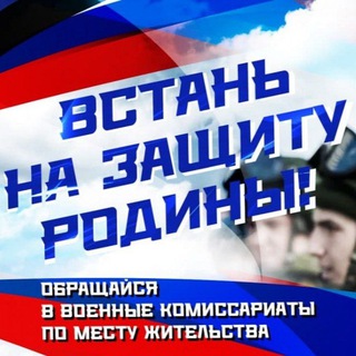 Вставай!