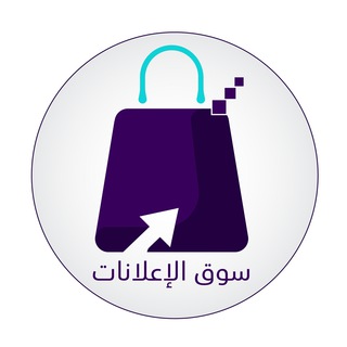 سوق الإعلانات