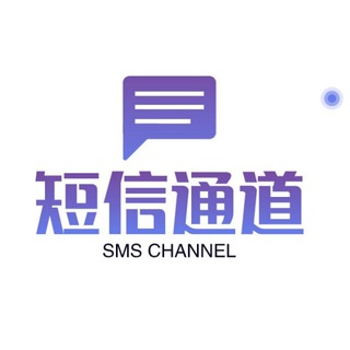 海外短信通道 | 国际短信群发 | 全球卡发机房