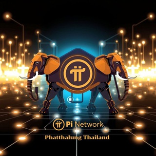 Pi Network Thailand (พัทลุง)