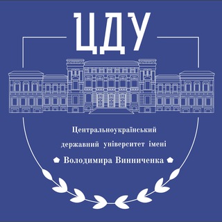 Новини ЦДУ