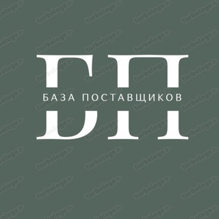 ПОСТАВЩИКИ|ПОСРЕДНИКИ|МАГАЗИНЫ