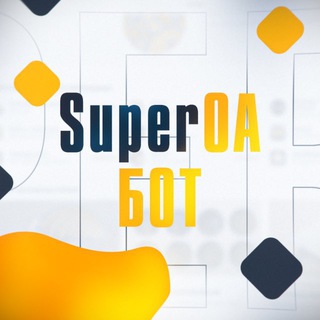 SuperOA БОТ | Покупка аккаунтов App Store