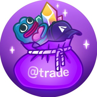 Trade Relayer