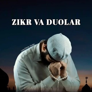 📿ZIKR VA DUOLAR🤲