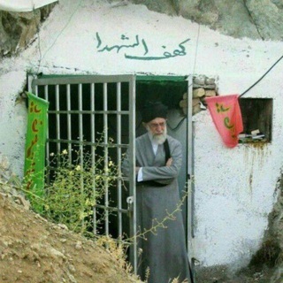 کهف الشهدا