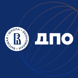 Вышка.ДПО