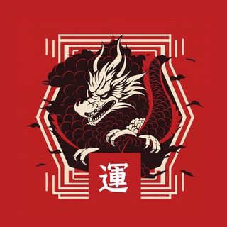 ♦️ Long69Deck 龙卡赌场 • 财运亨通